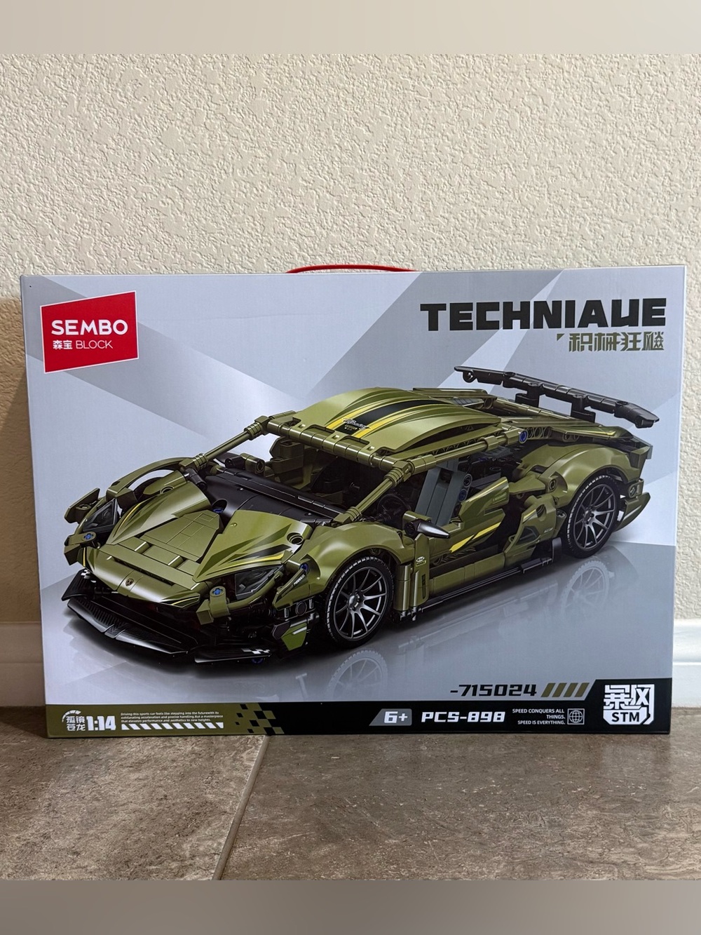 Advanced Sports Car Building Kit Set